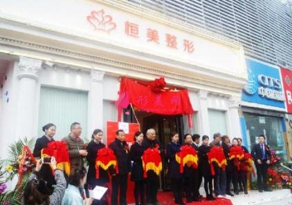 滁州正規(guī)美容醫(yī)院哪個(gè)好？口碑機(jī)構(gòu)點(diǎn)評(píng)_價(jià)格明細(xì)表一覽