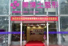 漳州整形醫(yī)院排行榜一覽_附整容價格（費(fèi)用）明細(xì)查詢