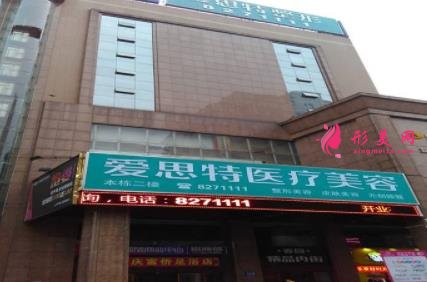 宜春哪家整形醫(yī)院好？2021整形價格（費(fèi)用）清單一覽