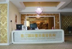泰安美容整形醫(yī)院哪家排行好？雅汀國(guó)際怎么樣？?jī)r(jià)格查詢