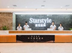 唐山星范醫(yī)美整形醫(yī)院電話？簡介和坐診醫(yī)生、價(jià)格表在線查詢