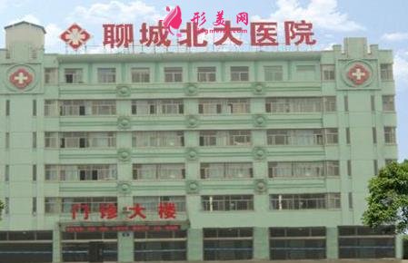 聊城市口碑好的牙科醫(yī)院有哪些？牙齒矯正價(jià)格明細(xì)分享
