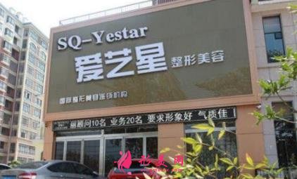 商丘整形醫(yī)院有哪些？口碑排名_2021價格（價目）表在線查詢