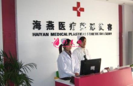 商丘整形醫(yī)院有哪些？口碑排名_2021價格（價目）表在線查詢