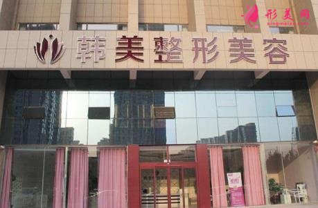 常德正規(guī)整形醫(yī)院哪家好？2022價格（費用）在線查詢