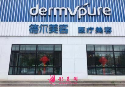 東營整形醫(yī)院排名哪家好？2021價格（價目）表在線一覽
