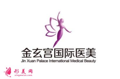 駐馬店整形醫(yī)院哪家好？2022整形價(jià)格（費(fèi)用）明細(xì)公示