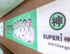 煙臺神線整形醫(yī)院怎么樣？價格表2021新版上線啦！