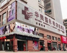武威哪個地方雙眼皮做得好？附華美、亞美整形價格明細(xì)一覽