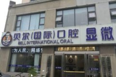 安慶有哪些整形醫(yī)院？附口碑排行一覽_價格表明細(xì)