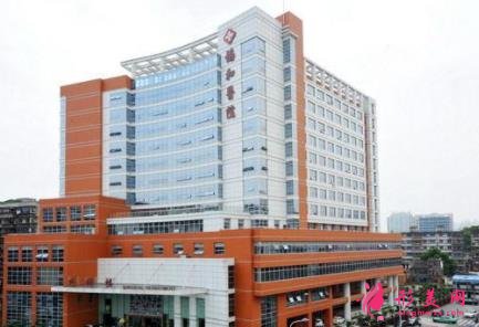 福州洗眉的公立醫(yī)院有哪些？2021整形價(jià)格（費(fèi)用）明細(xì)查詢