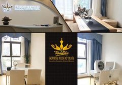 深圳容術(shù)醫(yī)療美容怎么樣？擅長(zhǎng)項(xiàng)目?jī)r(jià)格表2021正式發(fā)布~