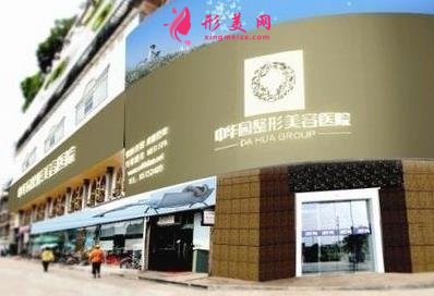 成都瘦臉針好的醫(yī)院有哪些？2021微整形價格（費(fèi)用）查詢