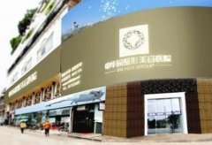 成都瘦臉針好的醫(yī)院有哪些？2021微整形價格（費用）查詢
