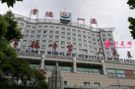 常德做近視手術哪家醫(yī)院好？口碑排名推薦_真實價格查詢