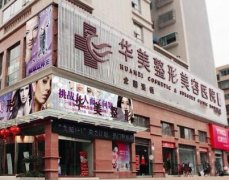 許昌市種植牙哪個(gè)醫(yī)院好？附整牙價(jià)格（費(fèi)用）明細(xì)表
