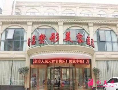 許昌市種植牙哪個(gè)醫(yī)院好？附整牙價(jià)格（費(fèi)用）明細(xì)表