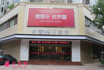 攀枝花哪個(gè)醫(yī)院可以做激光手術(shù)？口碑排名推薦_價(jià)格表一覽表