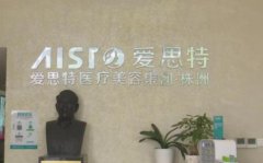 株洲哪里可以打瘦臉針？口碑醫(yī)院推薦_整形價(jià)格明細(xì)一覽