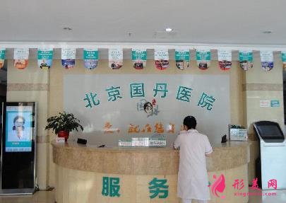 北京祛疤好的醫(yī)院有哪些？附去疤痕價(jià)格（費(fèi)用）明細(xì)一覽