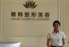 寧波雅韓整形是正規(guī)醫(yī)院嗎？簡介及價(jià)格表分別一起看看