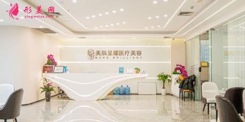 成都美辰星耀整形醫(yī)院怎么樣？坐診醫(yī)生擅長(zhǎng)及價(jià)格標(biāo)準(zhǔn)一覽