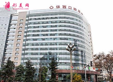 成都華西醫(yī)院牙齒貼面價(jià)格怎么樣？費(fèi)用標(biāo)準(zhǔn)和特色優(yōu)勢(shì)一覽