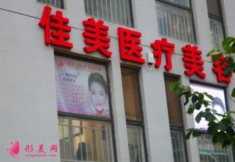 贛州哪個醫(yī)院可以做飛秒激光手術？價格（價目）明細一覽
