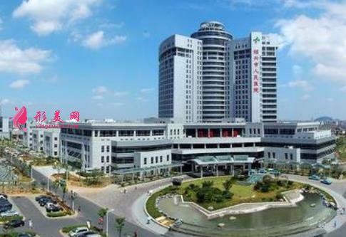 紹興市人民醫(yī)院整形科怎么樣？口碑擅長和價(jià)格表2021新鮮上線！