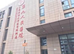 2021哪家醫(yī)院的雙眼皮好？北京，上海，成都整形醫(yī)院推薦