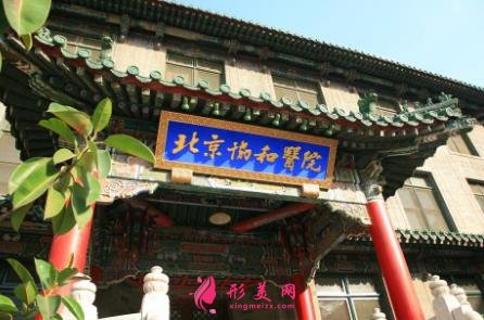2021哪家醫(yī)院的雙眼皮好？北京，上海，成都整形醫(yī)院推薦