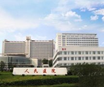 天津市人民醫(yī)院整形科有嗎？簡(jiǎn)介和價(jià)格收費(fèi)均價(jià)一覽