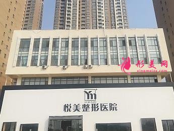 山東菏澤整形美容醫(yī)院哪家比較大？這三家醫(yī)院不容錯(cuò)過(guò)！價(jià)格表附上看
