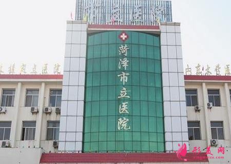 山東菏澤整形美容醫(yī)院哪家比較大？這三家醫(yī)院不容錯(cuò)過(guò)！價(jià)格表附上看
