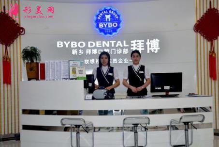 新鄉(xiāng)矯正牙齒哪家醫(yī)院好？附最新整牙價格一覽表