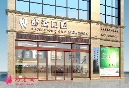 長沙哪個醫(yī)院洗牙好？2021整牙價格明細在線查詢