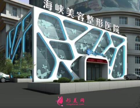 廣州海峽整形醫(yī)院隆鼻好嗎？顧客口碑和精選案例在線(xiàn)查看