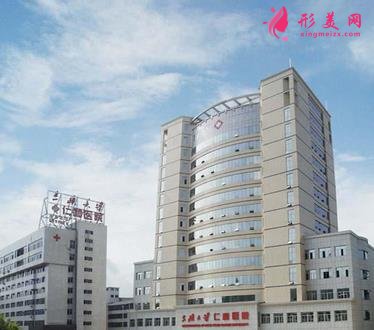 湘潭仁和醫(yī)院整形科靠譜嗎？?jī)r(jià)格表及點(diǎn)評(píng)一覽