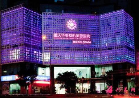 重慶哪些醫(yī)院可以做光子嫩膚？這4家整形醫(yī)院口碑一覽_附價(jià)格