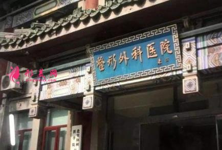 抽脂去什么醫(yī)院比較好？公立還是私立？附口碑整形醫(yī)院分享