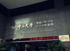 看眼科去哪個醫(yī)院比較好？眼部整形價格及口碑醫(yī)院分享