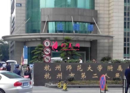 看眼科去哪個(gè)醫(yī)院比較好？眼部整形價(jià)格及口碑醫(yī)院分享