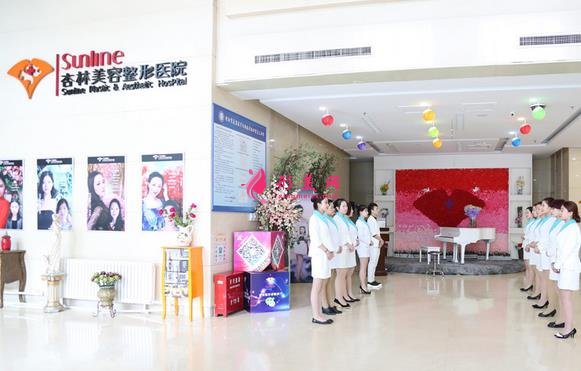 沈陽杏林整形醫(yī)院哪位專家好？醫(yī)生擅長項(xiàng)目及價(jià)格收費(fèi)一覽