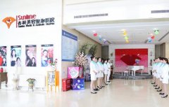 沈陽杏林整形醫(yī)院哪位專家好？醫(yī)生擅長項目及價格收費一覽