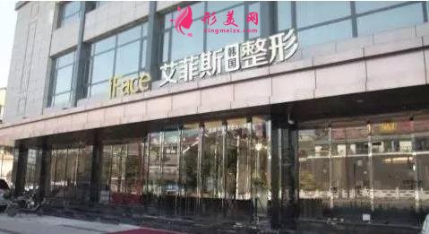 揚(yáng)州艾菲斯整形醫(yī)院正規(guī)嗎？口碑和價(jià)格費(fèi)用詳情搶先一覽