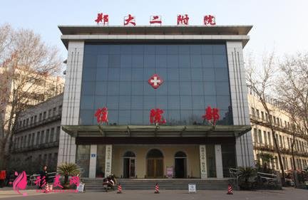 鄭州眼袋整容排名第一的醫(yī)院有哪些？附眼部整形價(jià)格明細(xì)一覽