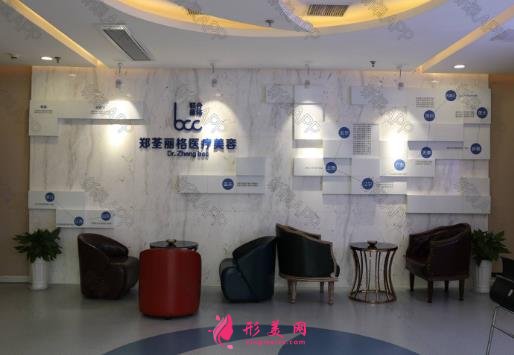 重慶鄭荃麗格整形醫(yī)院怎么樣？價格表（費用）清單|醫(yī)生介紹