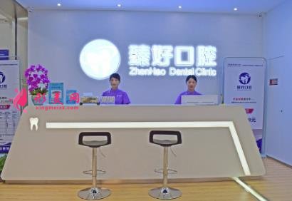 杭州臻好口腔醫(yī)院整牙怎么樣？牙齒矯正價格表（價目）一覽