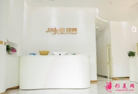 重慶佳美整形醫(yī)院醫(yī)生名單推薦_2020項目價格（費用）參考