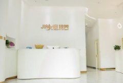 重慶佳美整形醫(yī)院醫(yī)生名單推薦_2020項(xiàng)目價(jià)格（費(fèi)用）參考